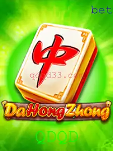 Descobrindo o Universo de DaHongZhong: O Jogo da Estratégia e Engenhosidade