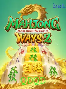 Descubra o Fascinante Jogo MahjongWays2 e as Estratégias Envolvidas